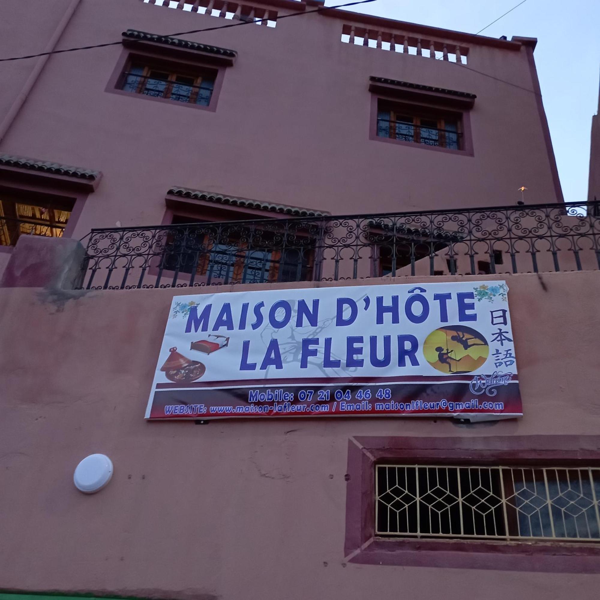 Riad La Fleur Aït Baha Zimmer foto